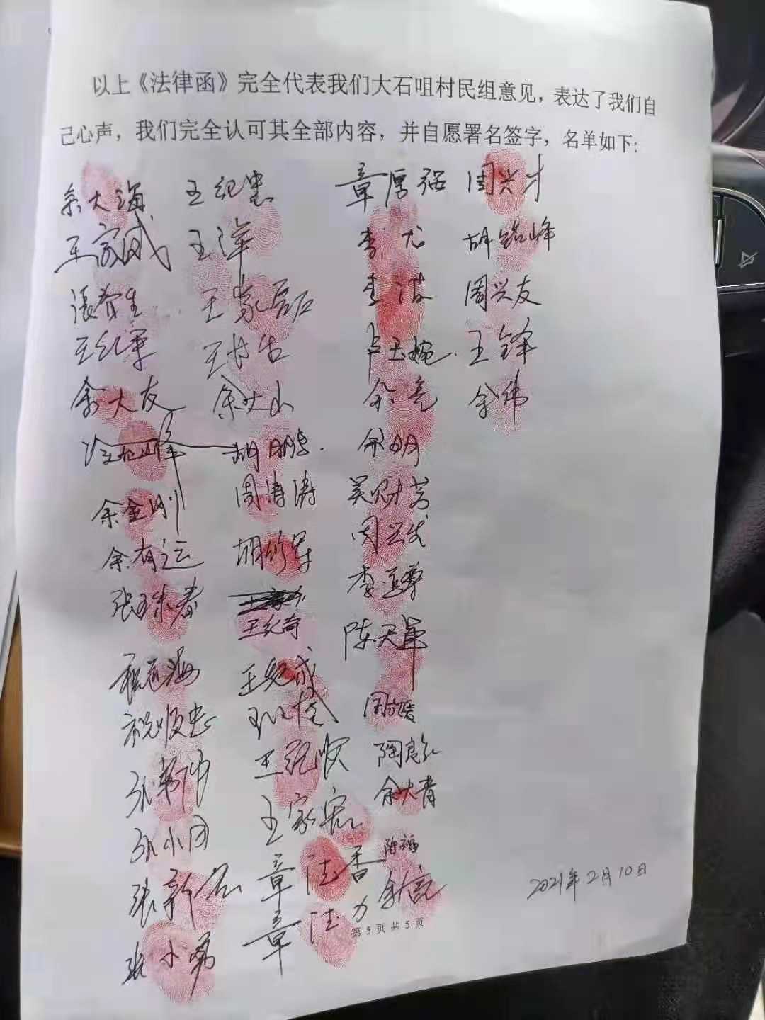 微信图片_20210520220056.jpg 微信图片_20210520220056.jpg