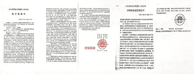 微信图片_20240328124316.jpg 微信图片_20240328124316.jpg