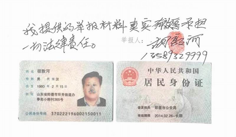 微信图片_20240328124329.jpg 微信图片_20240328124329.jpg