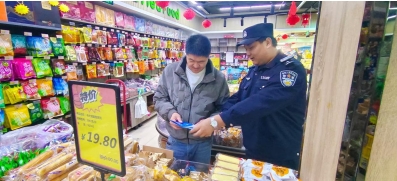 微信截图_20241206193045.jpg 微信截图_20241206193045.jpg