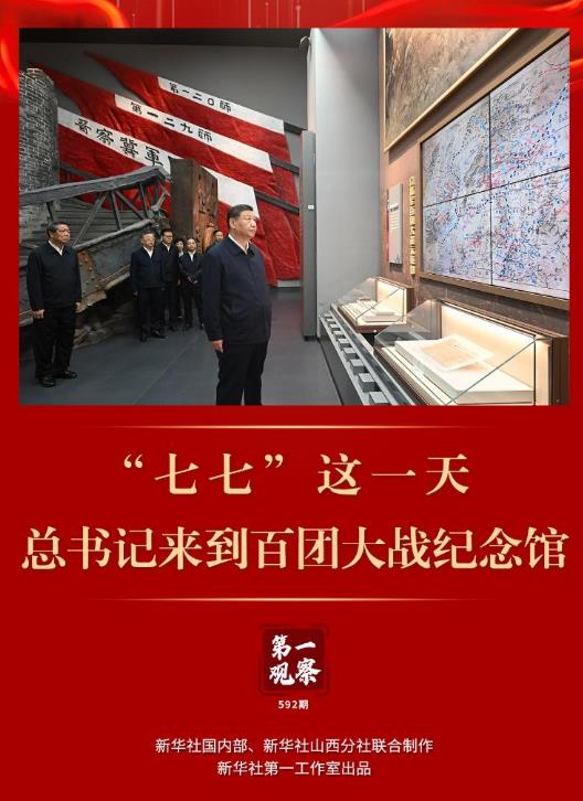 360截图20250709223700505.jpg 360截图20250709223700505.jpg